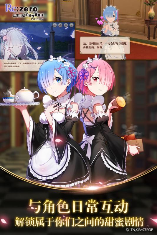 从零开始的异世界生活游戏中文汉化版（ReZero Slide Puzzle）  v1.9.0图2