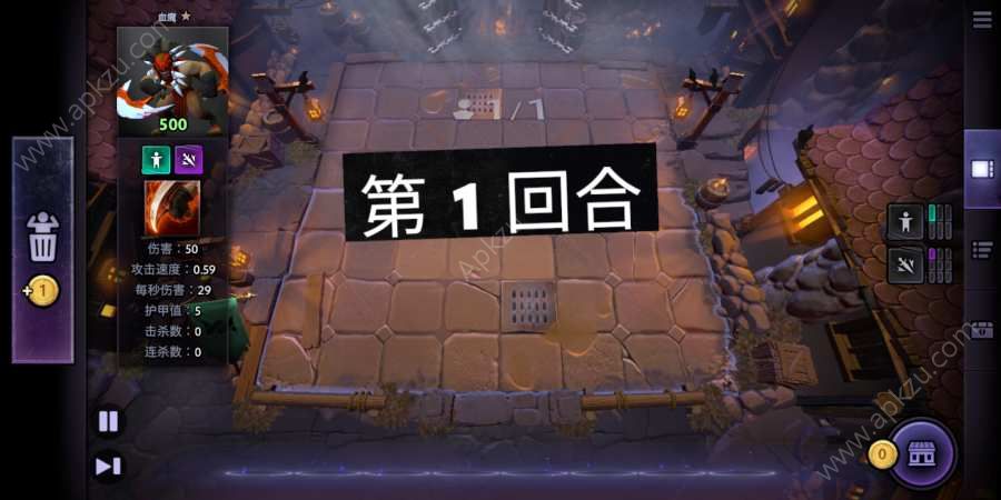 刀塔霸业官方网站测试版安装包下载  v1.0图1