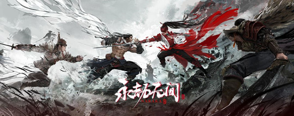 永劫无间9.28更新合集