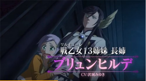 苍之女武神最新版图3