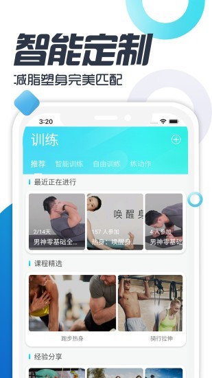 双动最新版图3