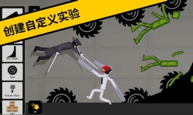 恶搞火柴人游乐场游戏最新版 v2.1图1