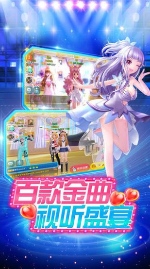 音舞旋律游戏图3