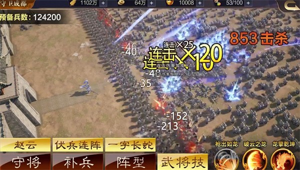 三国群英传9单机版图3