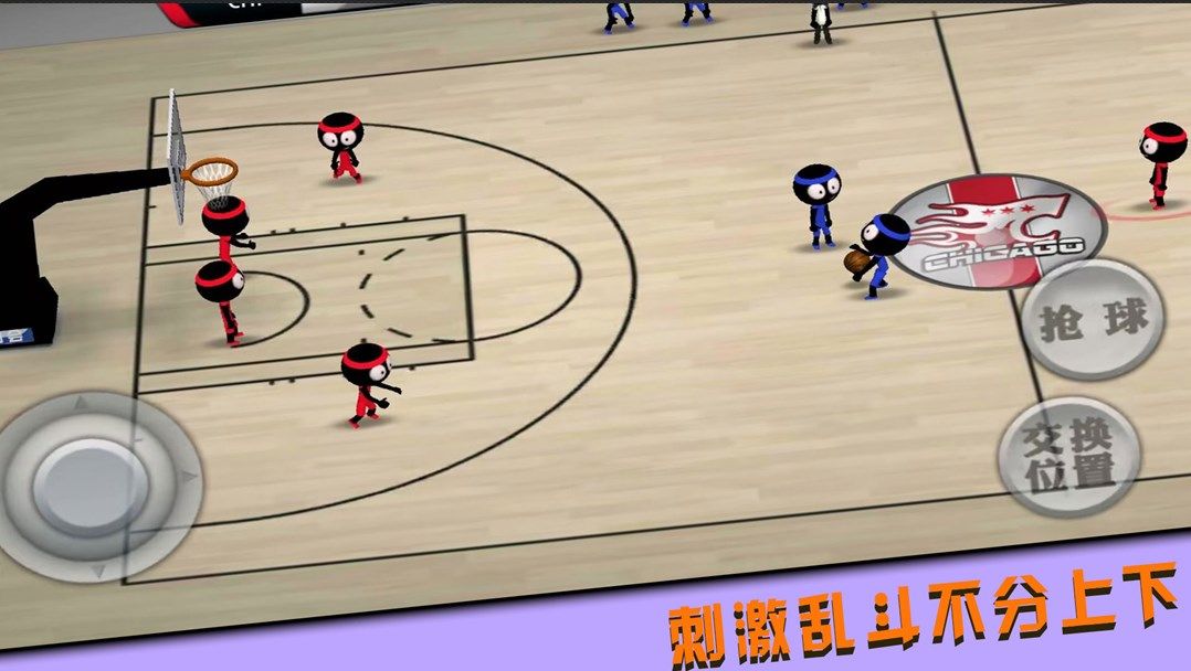 投篮我最牛正式版图3