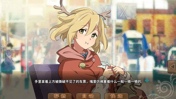 丰裕之角安卓版图1