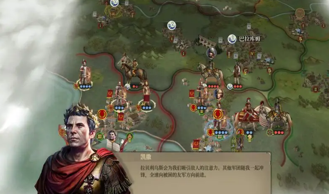 帝国军团罗马图4