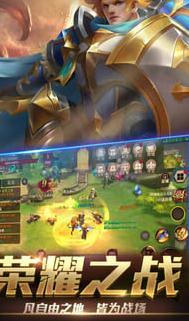 部落霸权手游安卓官方正版下载  v9.3.0图1