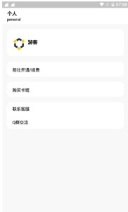 冷心软件库app安卓版 v1.0图2
