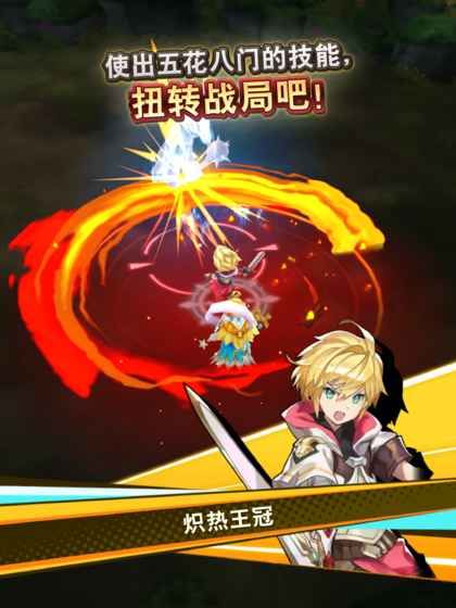 失落的龙约手游官网中国版安装包apk下载图片1