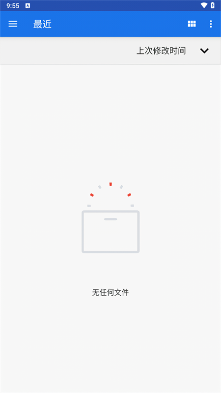 Ruffle模拟器手机版图1