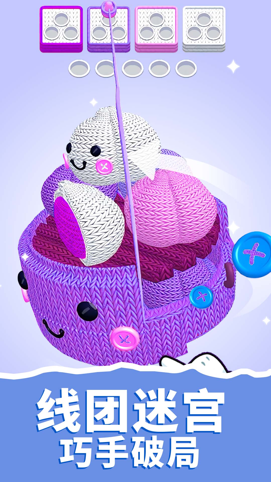 解密益智游戏图3