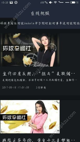 三甲金银app官网下载手机版  v1.0图1