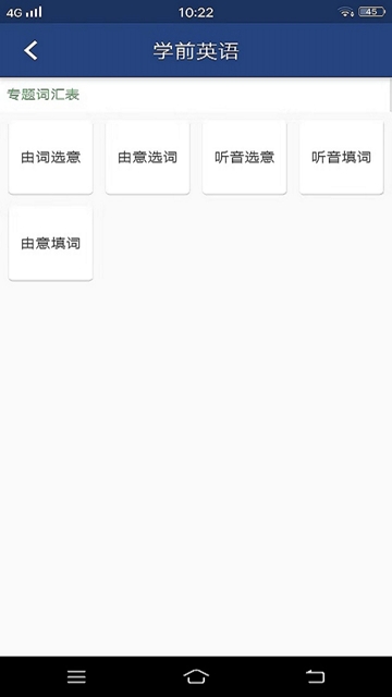 背词吧app官网版下载平台  v1.0.5图3