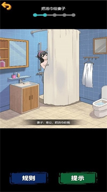 找出细思极恐的地方图2