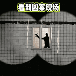 恐怖城市大作战