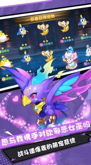 弹射细胞游戏官方安卓版  v1.0图6