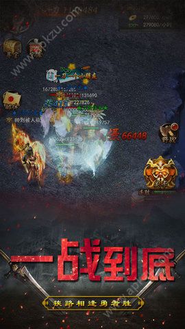 蓝月传承手游图2