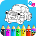 汽车涂色游戏安卓完整版  v1.0.4
