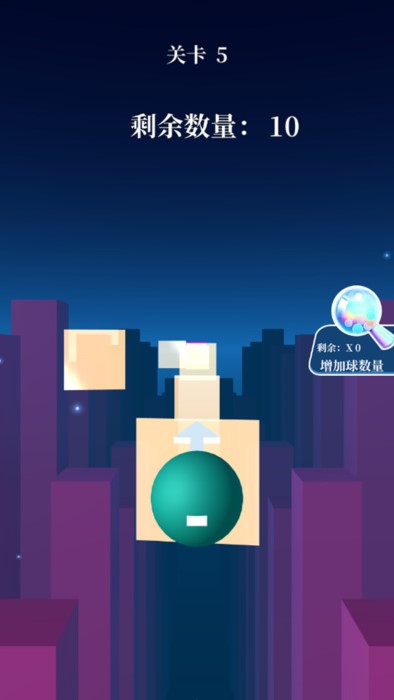 玻璃粉碎大师图2