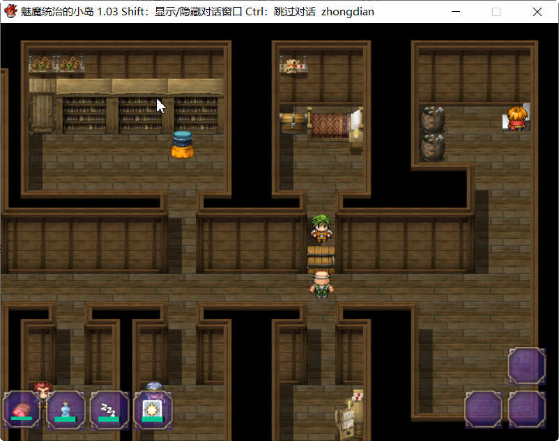 魅魔栖息的小岛中文(附攻略)汉化版下载  v1.1图1