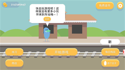 蠢蠢的死法中文(Dumb ways to die) v1.1.2 安卓版图5