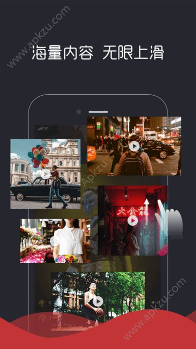 看点小视频官方软件app下载安装  v1.6.0图4