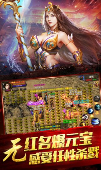 东篱传官方版图3