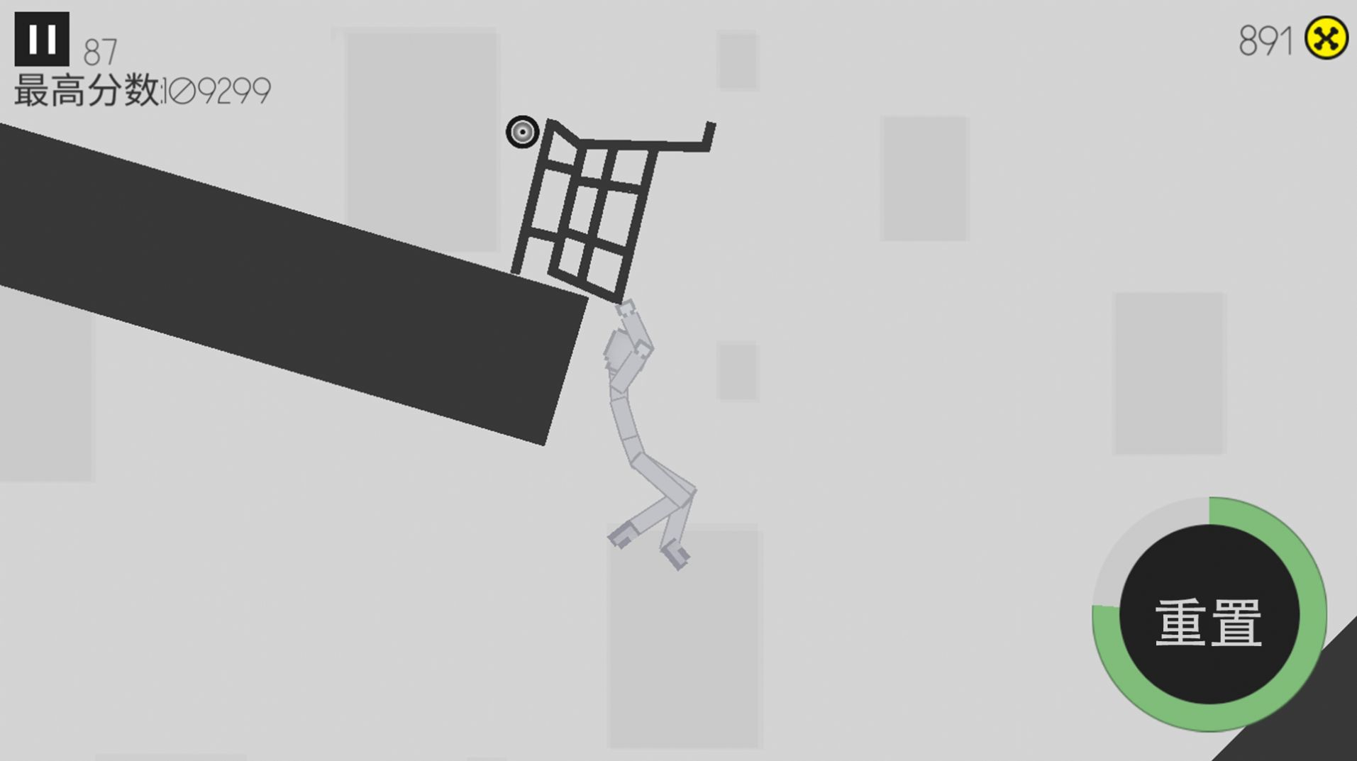 道具变身模拟安卓版 图1