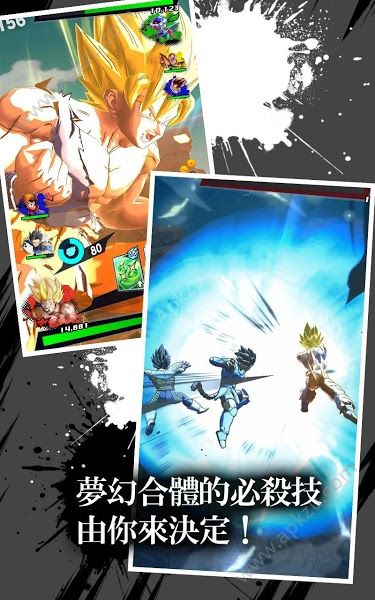 龙珠战力之巅手游官方版 v1.0图3