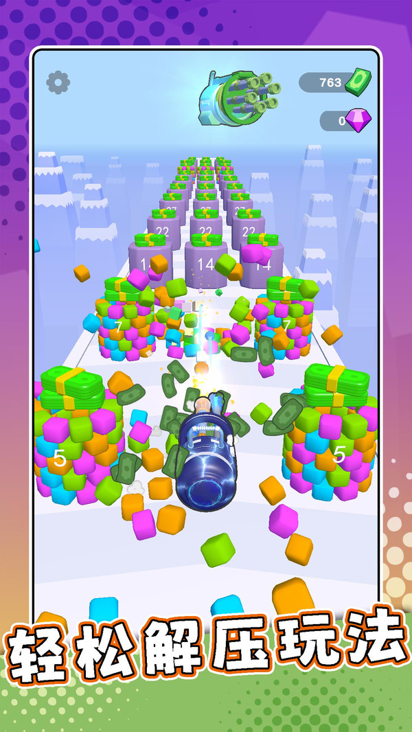 疯狂射击专家手机版图2