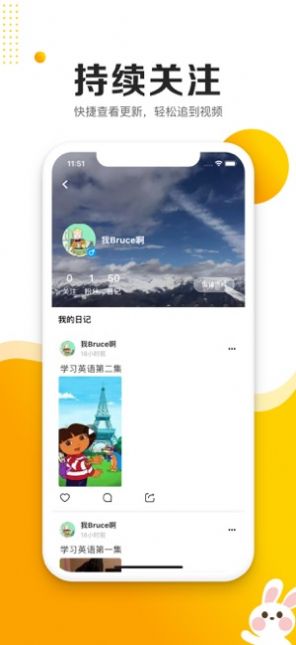 小大咖app手机版安装  v1.0图5