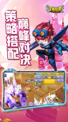 王者起源金币钻石安卓版 v1.0图2