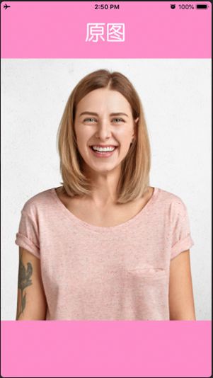 左右脸对称测试软件图5