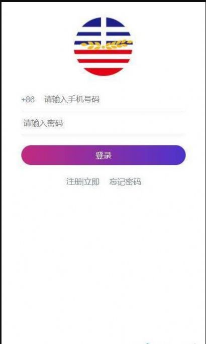 有男有女泰木谷app1.4.5安卓版图2