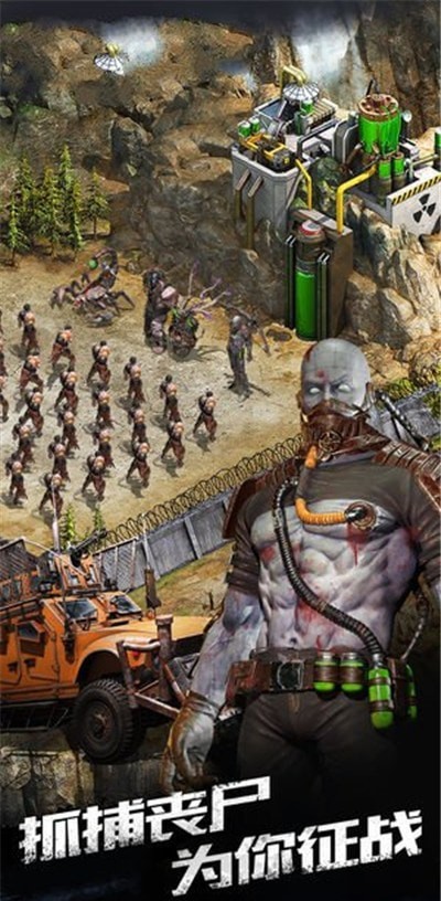 黎明之役：暮光图3