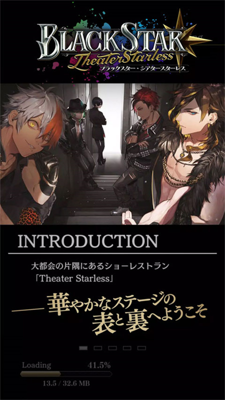 blackstar音游最新安装包图1