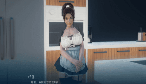 富人的儿子(附攻略)中文汉化版下载  v0.5图1