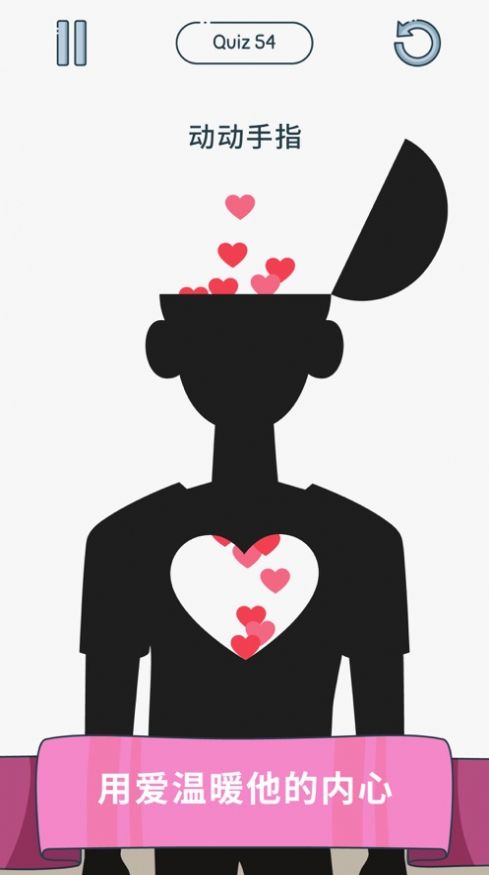 我的脑袋特方红包版图3