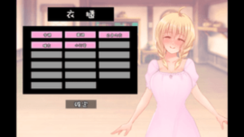 和触手的豪华同居生活冷狐汉化版图2