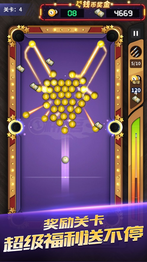 一杆成名安卓版  v1.0图2