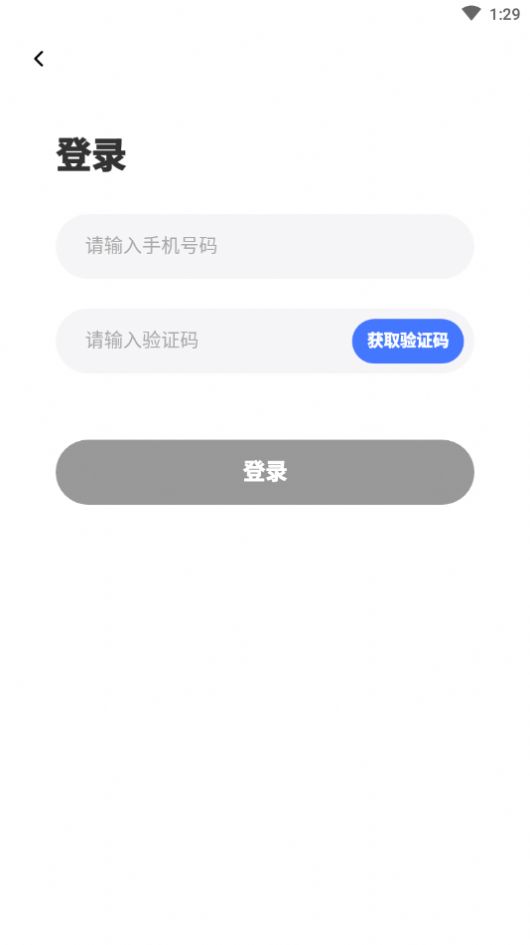蚂蚁聘客app图2