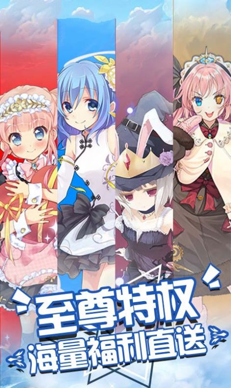 美少女计划游戏安卓手机版  v1.0图4