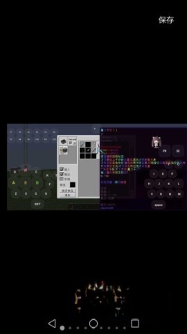 我的世界拔刀剑整合包图2