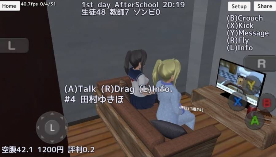 樱花校园模拟器1.038.59无广告最新版  v1.039.07图5