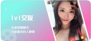 觅缘论坛app安卓安卓版  v2.7.00图2