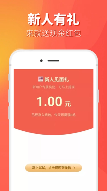 妙看视频app软件官网下载 v4.4.6.210914图3