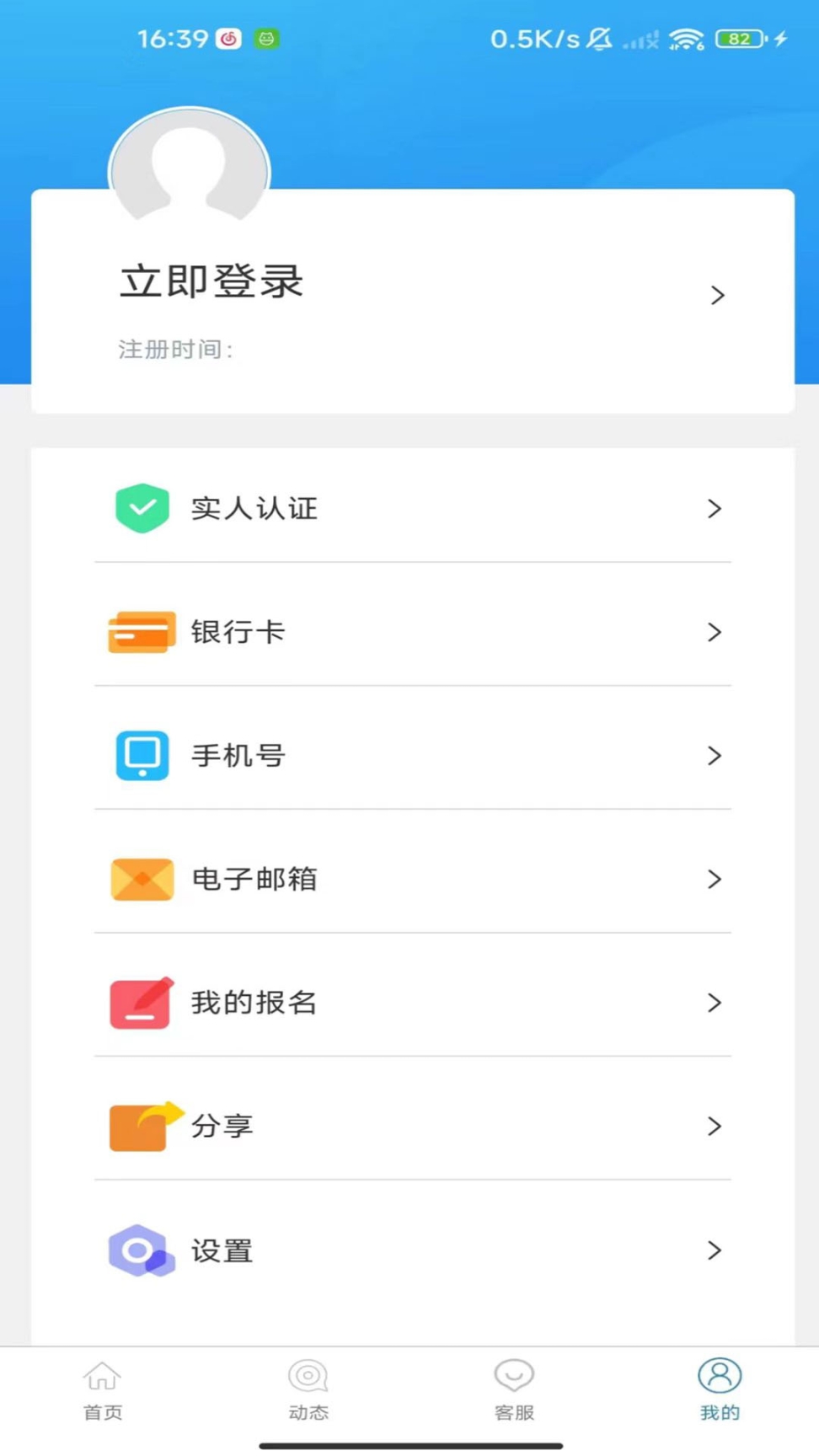 米优驾图3