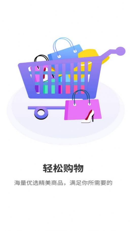 奢品惠众最新消息图2