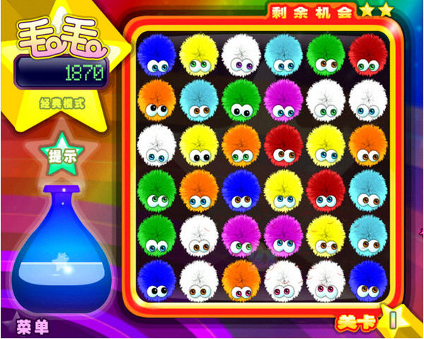 毛线球大冒险合集